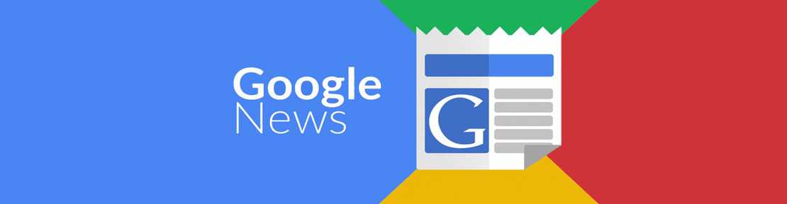 Как попасть в Google News? (Советы, которые действительно работают)