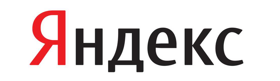 Почему меня не любит Яндекс? Проблемы ранжирования в разных поисковиках