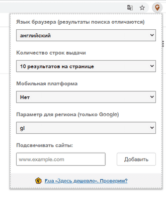 40 extensions for Google Chrome to help SEO specialist