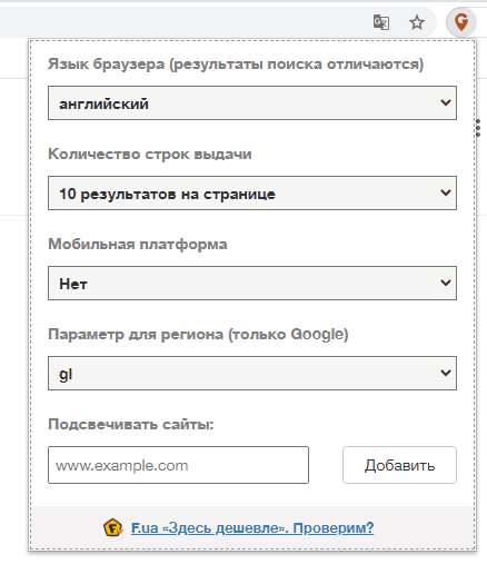 Geoclever Для Поиска Google